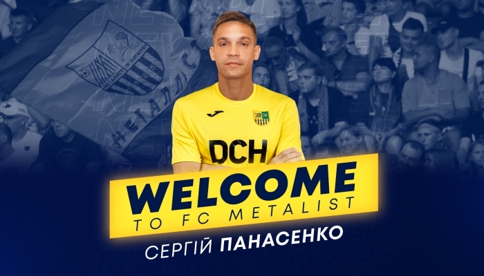 Металлист выкупил контракт полузащитника Вереса Панасенко - Чемпионат Украины