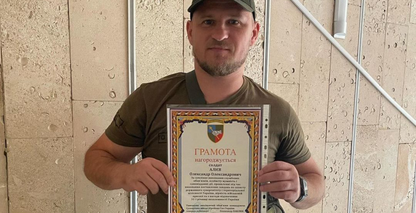 Алиев получил грамоту от Сухопутных войск ВСУ - Другая сторона