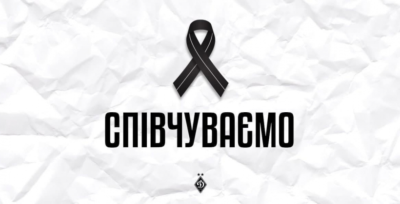 Бывший футболист Динамо и детский тренер Семенов умер на 75-м году жизни - Чемпионат Украины