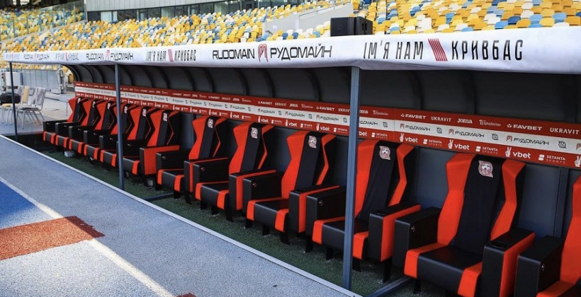Кривбас провів ребрендинг на НСК Олімпійський - SportStyle