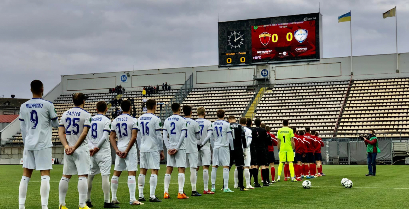 Скорук та Металург обмінялися голами, але переможця не виявили - Перша ліга України