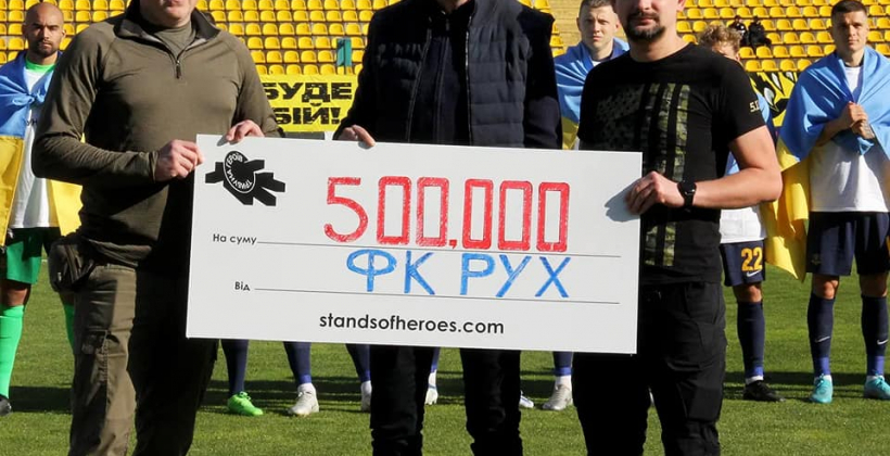 Рух перерахував 500 тисяч гривень у фонд Трибуна Героїв - Інша сторона