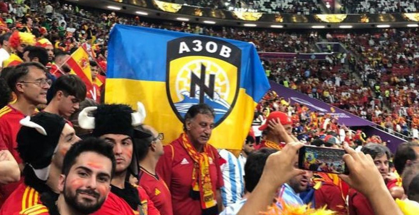 Испанские болельщики развернули флаг Украины с символикой Азова на матче с Германией на ЧМ-2022 - Другая сторона