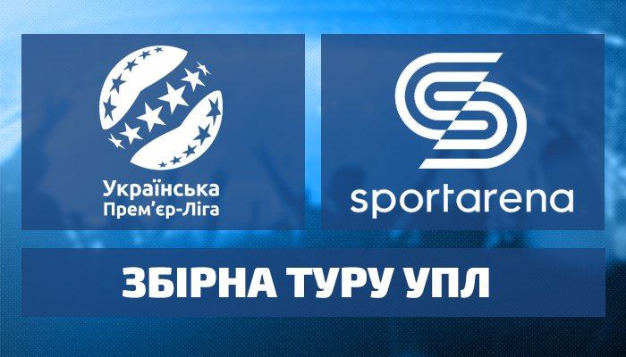 Довбик, Цыганков и вратарь проигравшей команды: вся сборная 12-го тура Премьер-лиги - Чемпионат Украины