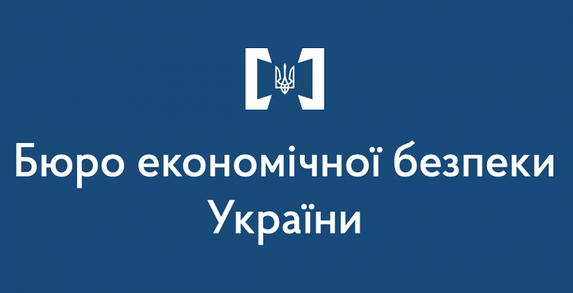 Представителя сборной Украины по футболу подозревают в неуплате налогов на 18,2 млн гривен - Другая сторона