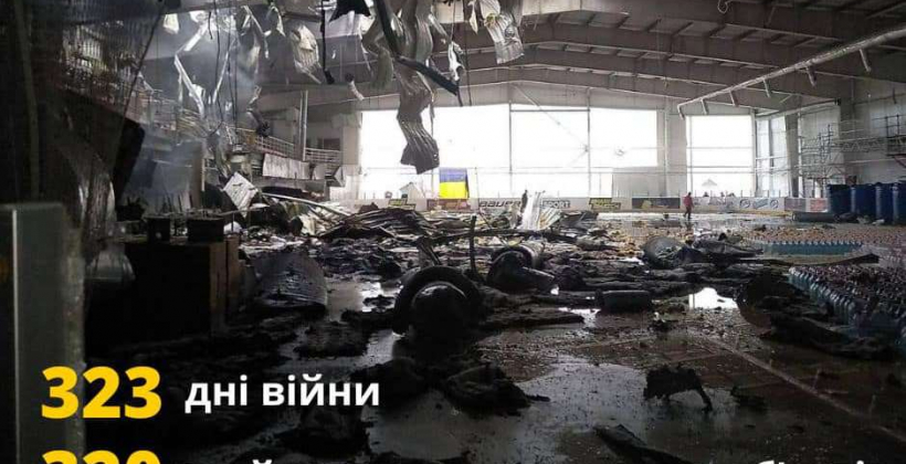 Гутцайт: 320 спортивных объектов пострадало от российской агрессии, 87 из них - уничтожены - Другая сторона