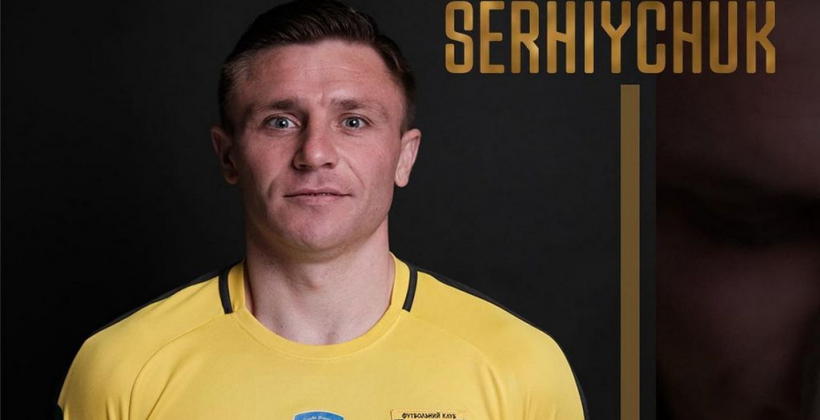 Нападающий Сергийчук стал игроком Буковины - Первая лига Украины