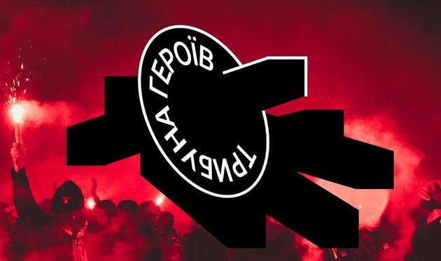 «Трибуна Героев» поблагодарил Ярмоленко, Лунина, Чигринского, Коваленко, Кривцова и Яремчука за помощь семьям погибших фанатов - Футбол