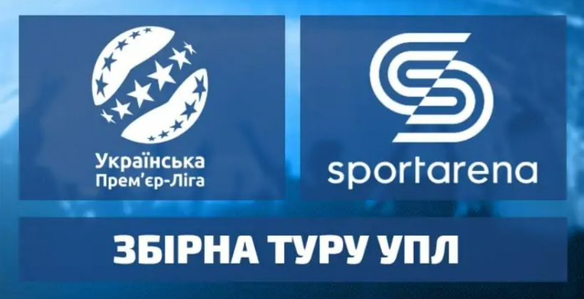 Бондаренко, Герреро, Довбик, Кучеров и лучший игрок Динамо Шовковского. Вся сборная 23-го тура Премьер-лиги