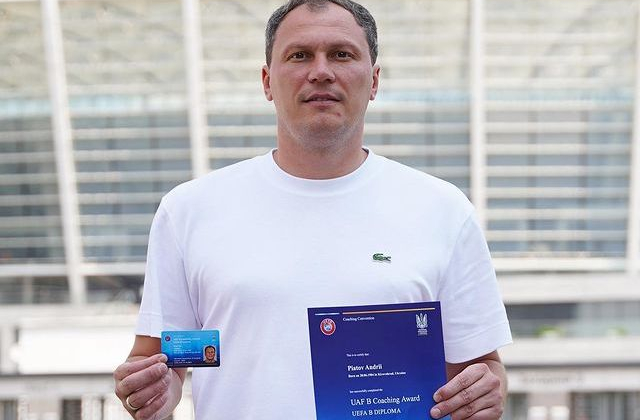 Пятов получил тренерский диплом - Чемпионат Украины