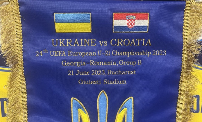Украина U-21 – Хорватия U-21 прямая трансляция матча Суспільне