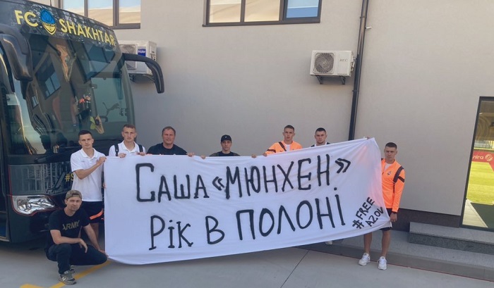 Ультрас и футболисты Шахтера поддержали воина-фаната, больше года находящегося в плену (фото)