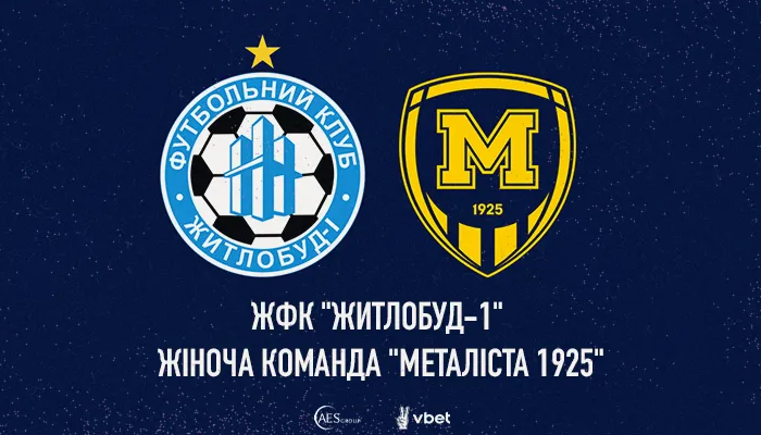 Жилстрой-1 стал женской командой Металлиста 1925 - Чемпионат Украины