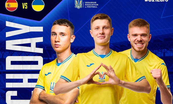 Испания U-21 – Украина U-21 прямая трансляция полуфинального матча Евро-2023 Суспільне