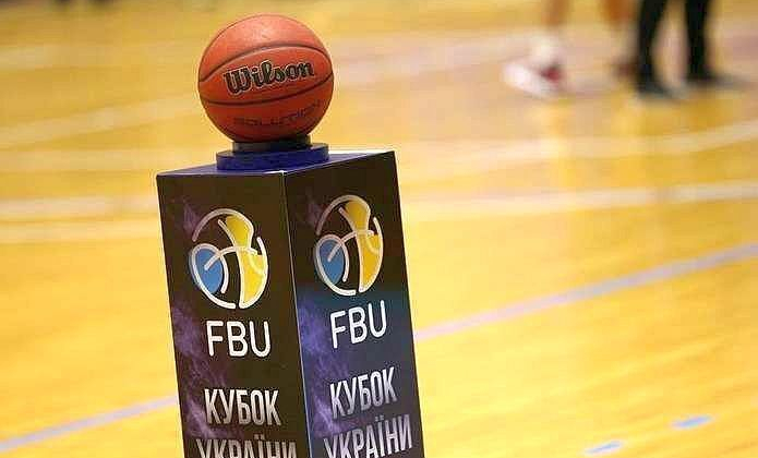 ФБУ проведет Кубок Украины по баскетболу в сезоне-2023/24 - Суперлига