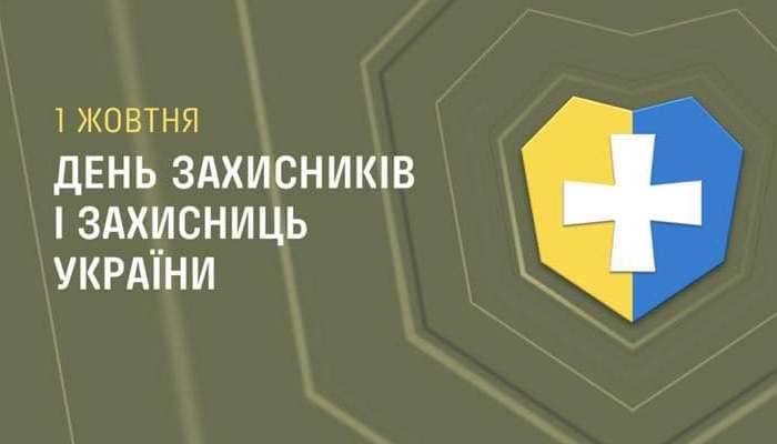 Гутцайт: На войне с россией погиб 361 украинский спортсмен и тренер - Другая сторона