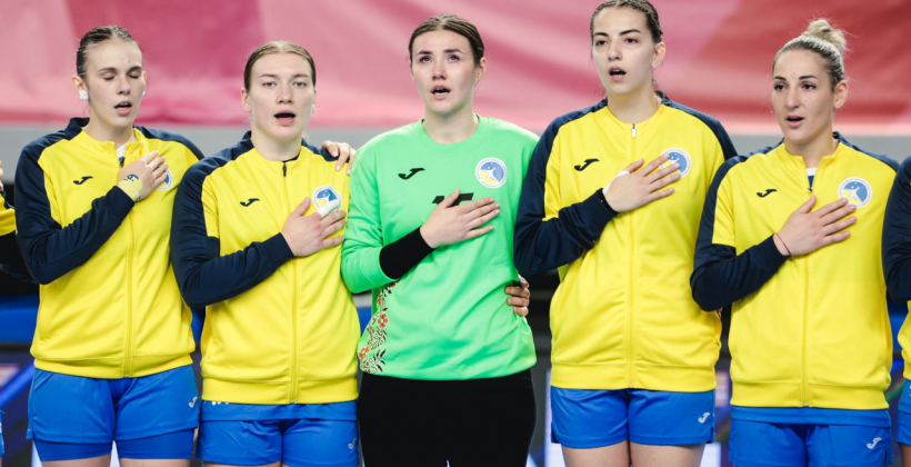 Украина стартует на женском чемпионате мира-2023 по гандболу. Что нужно знать о турнире