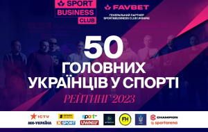 Шевченко – победитель, Свитолина и Усик – в тройке. Рейтинг «50 главных людей спорта в Украине-2023» от Sport&Business Club