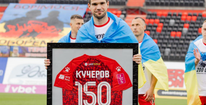 Полузащитник Кучеров продлил контракт с Вересом на два года - Чемпионат Украины