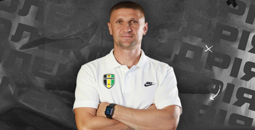 Александрия объявила об уходе Езерского - Чемпионат Украины