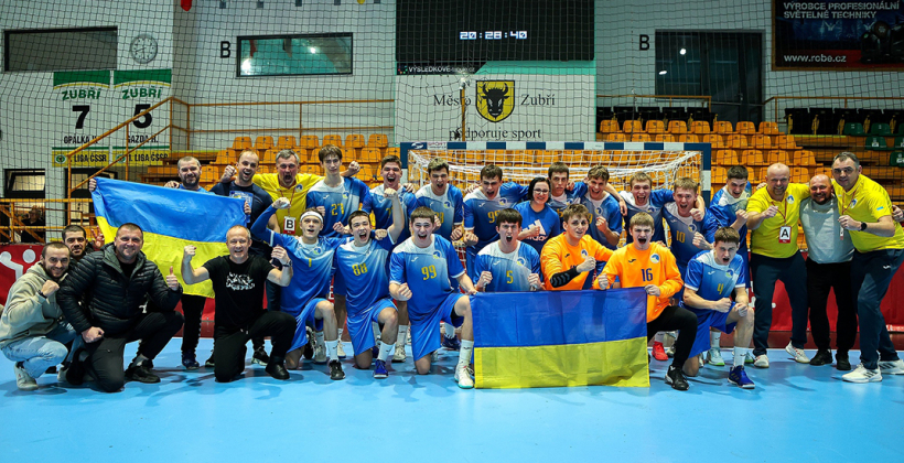 Збірна України U-18 кваліфікувалася на чемпіонат Європи з гандболу - Гандбол