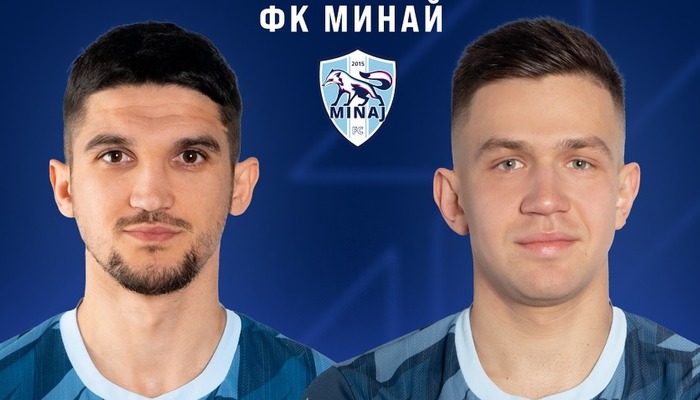 Минай подписал полузащитников Вашкебу и Тищука - Чемпионат Украины