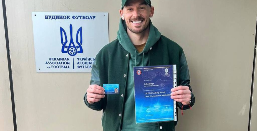 Бойко получил тренерский диплом УЕФА категории B - Чемпионат Украины