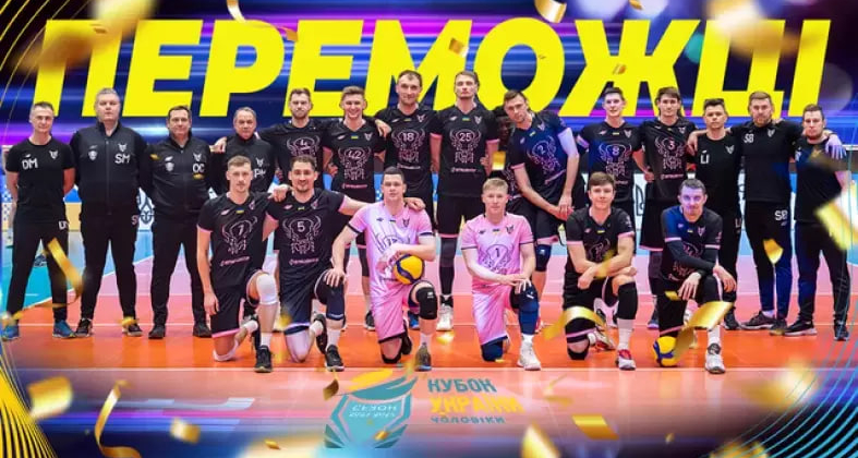 Эпицентр-Подоляны обыграл Прометей в финале Кубка Украины по волейболу - Волейбол