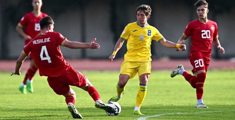 Сербия U-17 - Украина U-17 1:0 обзор матча, видео голов за 20 мая