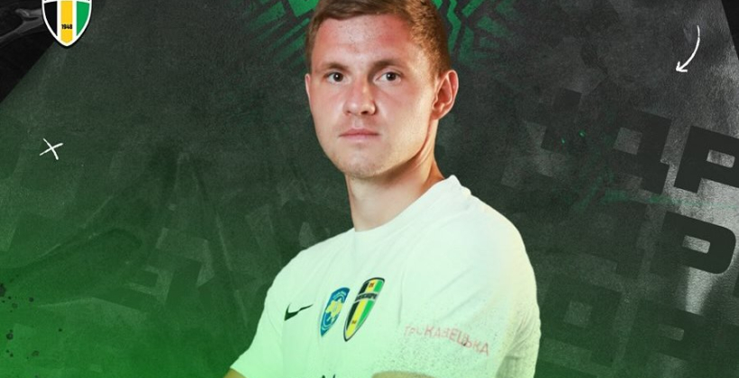Александрия рассталась с полузащитником Калитвинцевым - Чемпионат Украины
