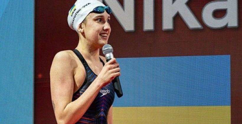Украинка Шарафутдинова получила лицензию на ОИ-2024 в плавании - Плавание