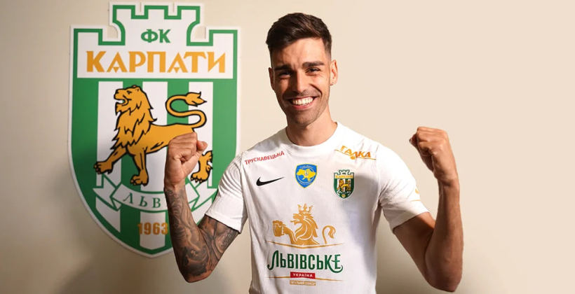 Карпаты усилились испанским полузащитником Альваресом - Чемпионат Украины