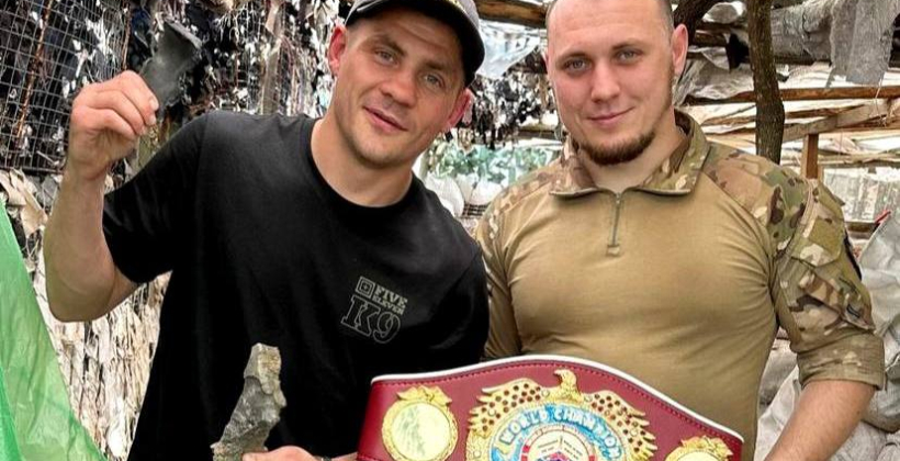Беринчик привез пояс чемпиона мира WBO воинам ВСУ - Другая сторона