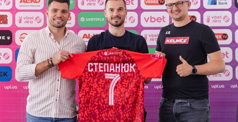 Верес подписал нападающего Степанюка - Чемпионат Украины