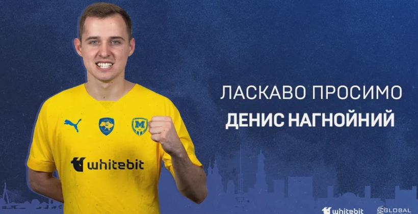 Металлист 1925 подписал полузащитника Зари Нагнойного - Первая лига Украины