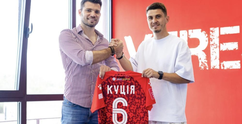 Верес подписал грузинского полузащитника Куцию - Чемпионат Украины