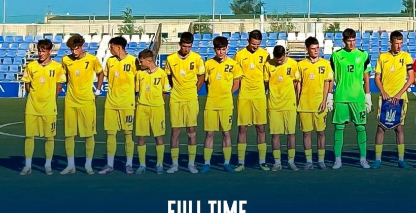 Сборная Украины U-16 проиграла Англии на международном турнире в Испании - Футбол