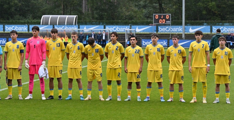 Украина U-17 - Бельгия U-17 1:2 обзор матча, видео голов за 15 октября