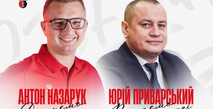 Гендиректор Вереса Назарук покинул свою должность - Чемпионат Украины