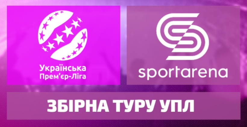 Мега-Кампуш, Безерра, Дахновский и сын президента: вся сборная 13-го тура Премьер-лиги