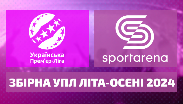 Судаков чи Шапаренко? Хто замість Бущана та Різника? А Калюжний тут? 33 найкращих гравців літа-зими: вся збірна першого півріччя УПЛ 2024/25