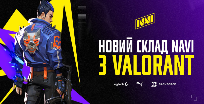 NAVI представили обновленный состав по VALORANT на сезон-2025 - Киберспорт