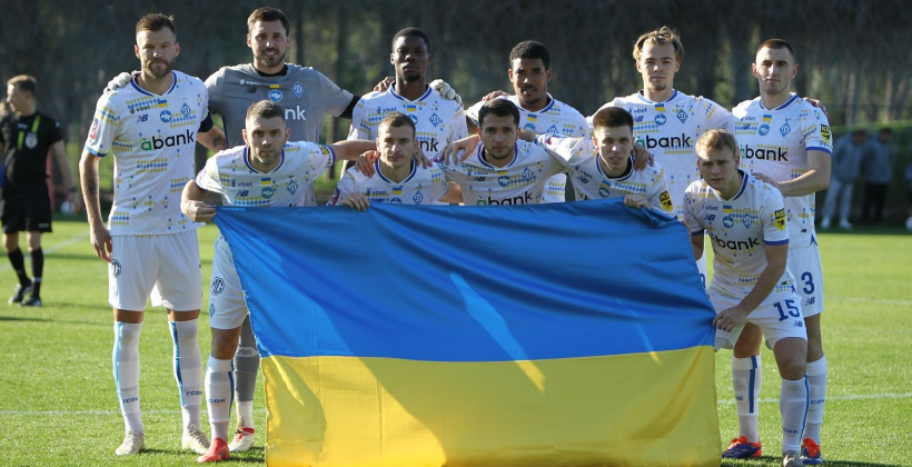 Динамо запланировало спарринг с польской Вечистой - Чемпионат Украины