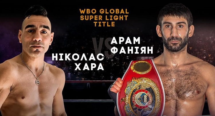 Пять причин посмотреть вечер бокса в Киеве 25 января. Чемпионский поединок Фанияна, дебют Ловчинского, возможно, прощальное выступление Постола