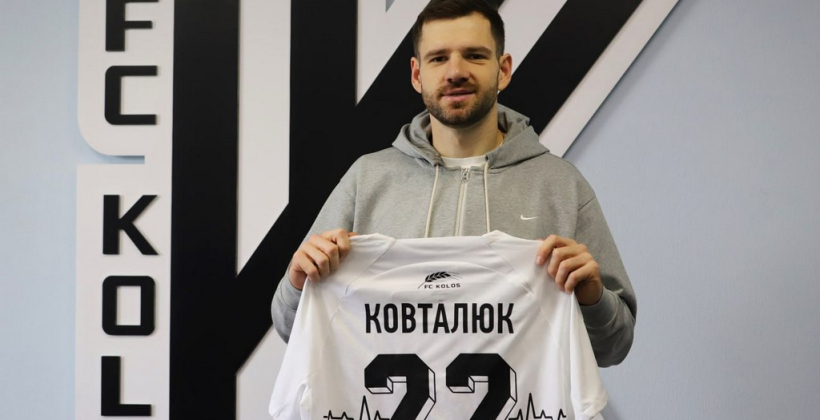 Колос подписал нападающего Ковталюка - Чемпионат Украины