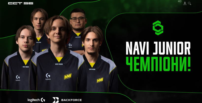 Состав NAVI Junior по Dota 2 стал победителем турнира CCT Series 6 - Киберспорт