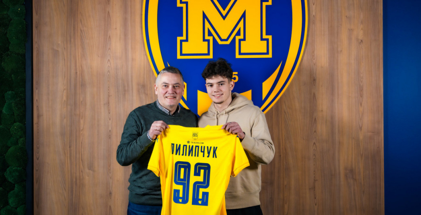 Металлист 1925 подписал 17-летнего нападающего Пилипчука - Первая лига Украины