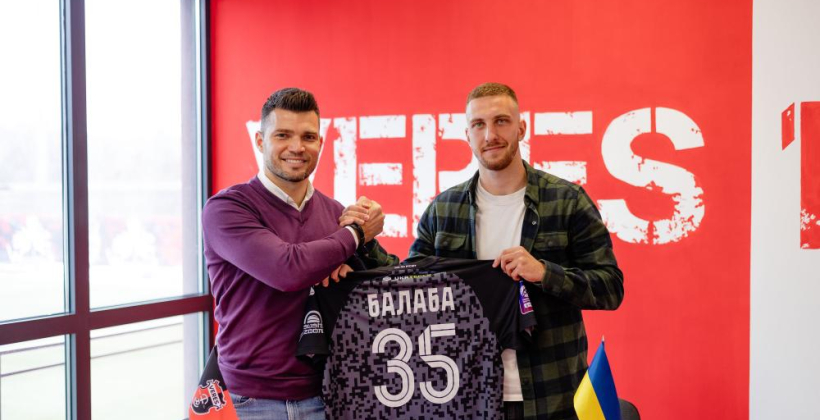 Верес официально подписал капитана Динамо U-19 Балабу - Чемпионат Украины