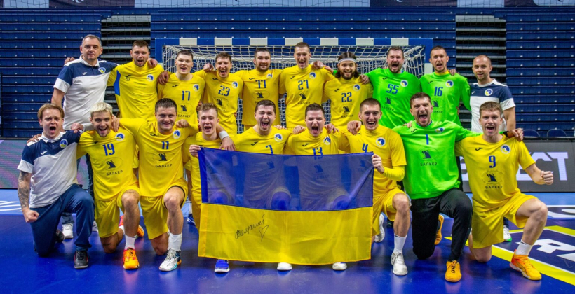 Мужская сборная Украины по гандболу сыграет с Францией, Норвегией и Чехией на Евро-2026 - Гандбол