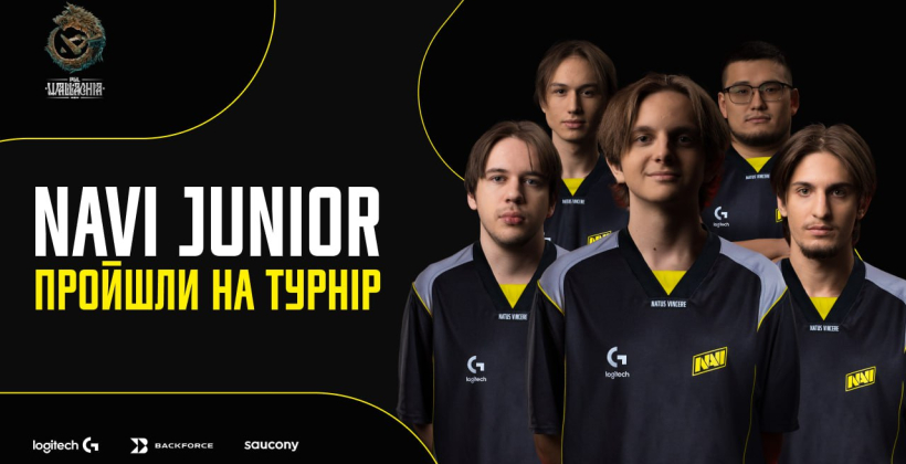 NAVI Junior вийшли на PGL Wallachia Season 4, обігравши основний склад NAVI у гранд-фіналі кваліфікації - Кіберспорт
